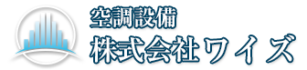 株式会社ワイズ